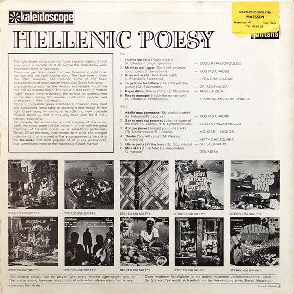 Various : Hellenic Poesy (LP, Comp)