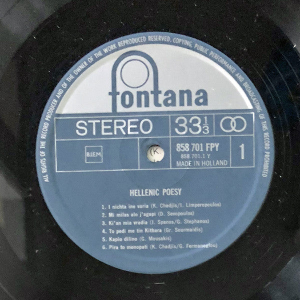 Various : Hellenic Poesy (LP, Comp)