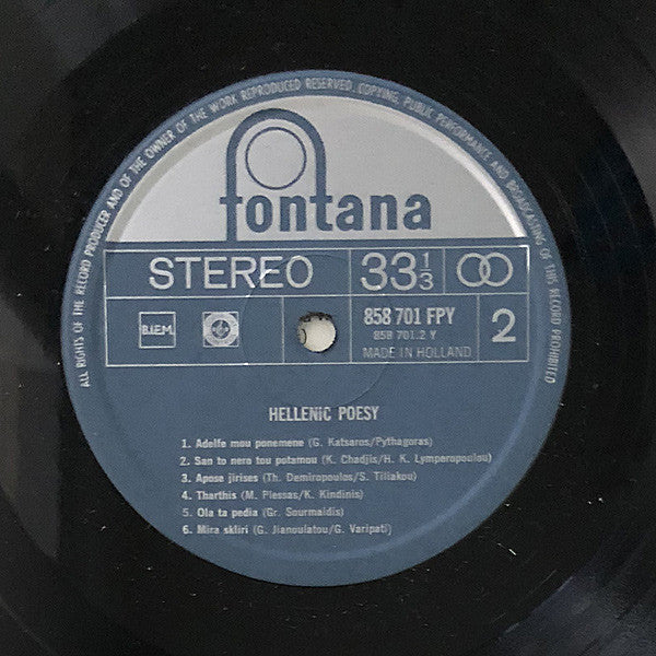 Various : Hellenic Poesy (LP, Comp)