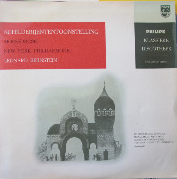 Leonard Bernstein : Schilderijententoonstelling (10", MiniAlbum)