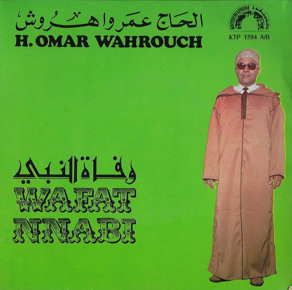 عمر واهروش = عمر واهروش : وفاة النبي = Wafat Nnabi (7")