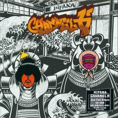 Hifana : Channel H (CD, Album + DVD-V, Album, NTSC, reg)