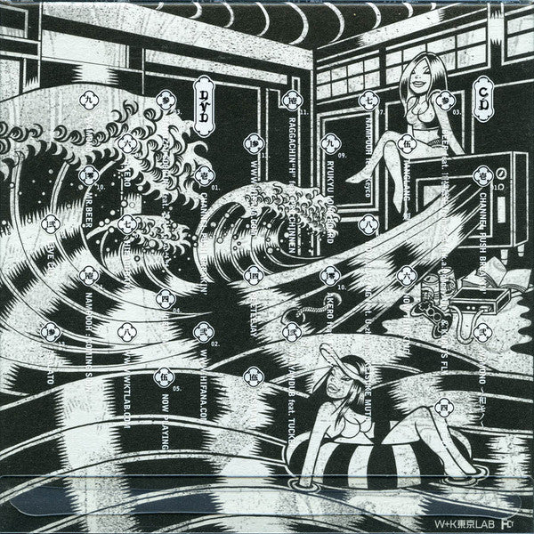 Hifana : Channel H (CD, Album + DVD-V, Album, NTSC, reg)