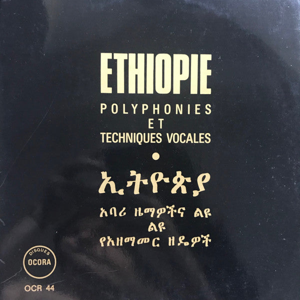 Various : Ethiopie: Polyphonies Et Techniques Vocales (LP, Album, RE)