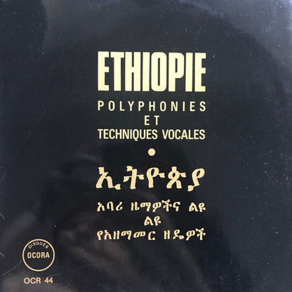 Various : Ethiopie: Polyphonies Et Techniques Vocales (LP, Album, RE)