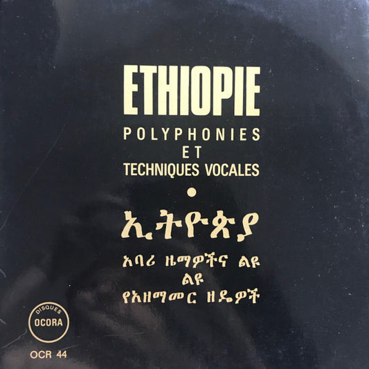 Various : Ethiopie: Polyphonies Et Techniques Vocales (LP, Album, RE)