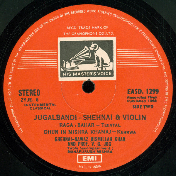 Bismillah Khan And V. G. Jog : Shehnai And Violin (Jugalbandi) (LP, RE, RP)