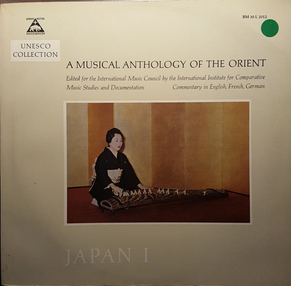 Kōtō Ishikawa / Kengyō Yamada : Japan I - Sōkyoku (LP, Mono)