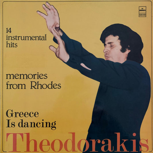 Mikis Theodorakis : Memories From Rhodes (14 Instrumental Hits) (LP)