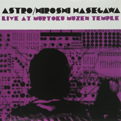 Astro / Hiroshi Hasegawa : Live At Muryoku Muzen Temple (LP, Ltd)