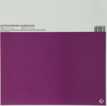 Astro / Hiroshi Hasegawa : Live At Muryoku Muzen Temple (LP, Ltd)