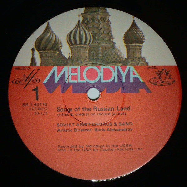 The Alexandrov Red Army Ensemble : Songs Of The Russian Land (LP)