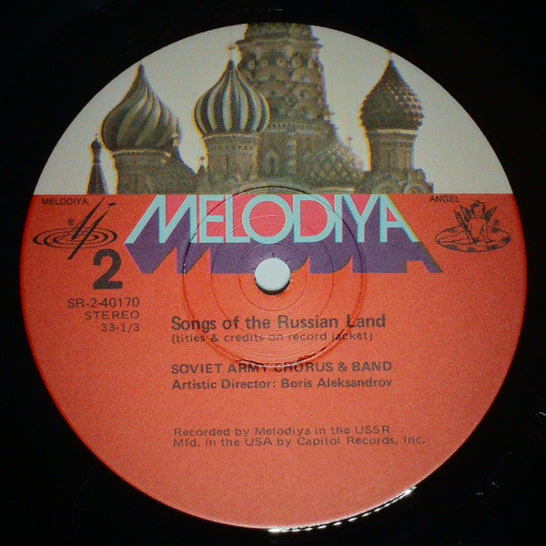The Alexandrov Red Army Ensemble : Songs Of The Russian Land (LP)
