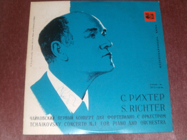 Sviatoslav Richter, Pyotr Ilyich Tchaikovsky : Klavierkonzert Nr. 1 B-moll, Op. 23 (LP, Album, Mono, Exp)
