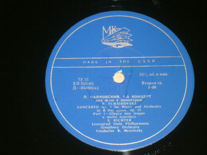 Sviatoslav Richter, Pyotr Ilyich Tchaikovsky : Klavierkonzert Nr. 1 B-moll, Op. 23 (LP, Album, Mono, Exp)