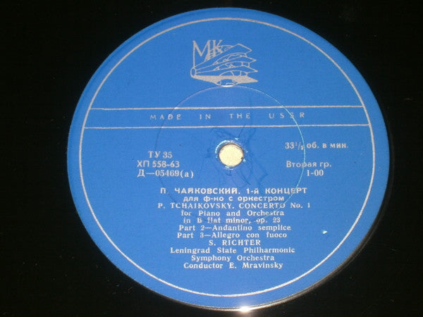 Sviatoslav Richter, Pyotr Ilyich Tchaikovsky : Klavierkonzert Nr. 1 B-moll, Op. 23 (LP, Album, Mono, Exp)