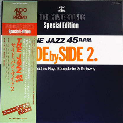 Kazuo Yashiro : Side By Side 2 (LP)