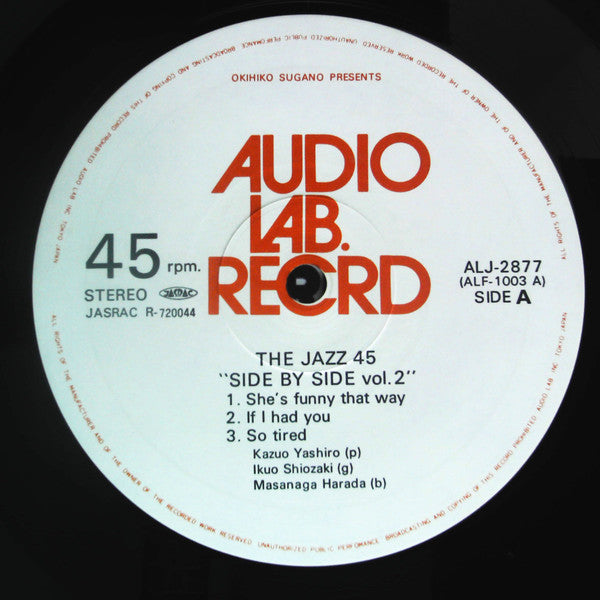 Kazuo Yashiro : Side By Side 2 (LP)