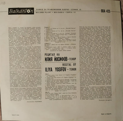 Илия Йосифов : Recital By Iliya Yosifov - Tenor (LP, Album, Mono)