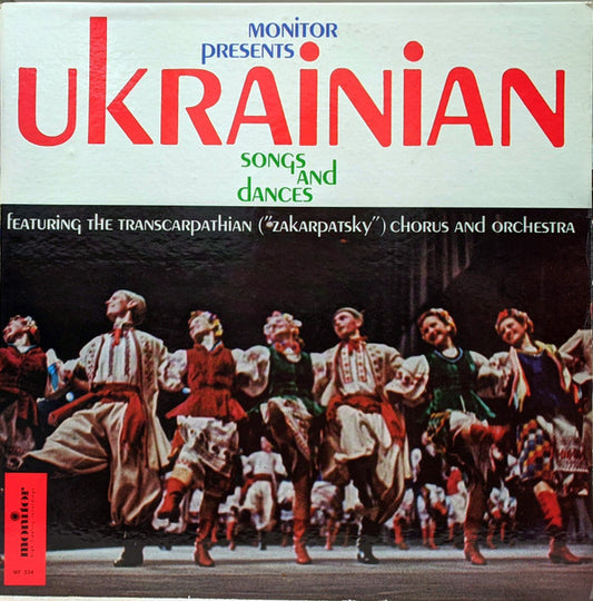 Заслужений Академічний Закарпатський Народний Хор : Ukrainian Songs And Dances Volume 4 (LP, Mono)