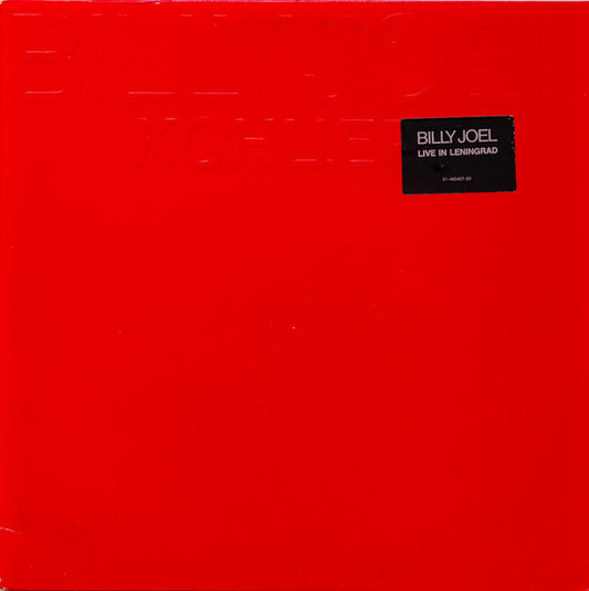 Billy Joel : Концерт (2xLP, Album)