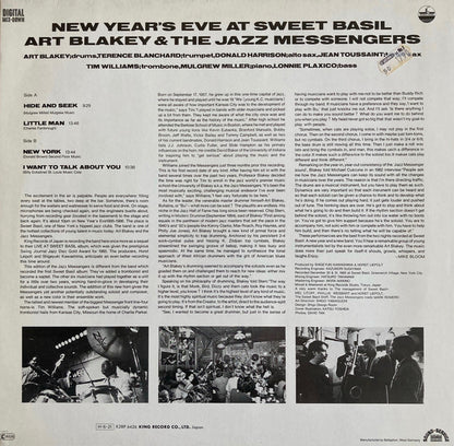 Art Blakey & The Jazz Messengers : New Year's Eve At Sweet Basil (LP, Album)