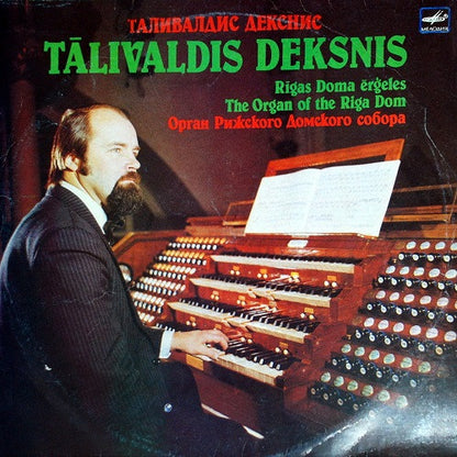 Tālivaldis Deksnis = Tālivaldis Deksnis : Rīgas Doma Ērģeles = The Organ Of The Riga Dom = Орган Рижского Домского Собора (LP, Album, Whi)