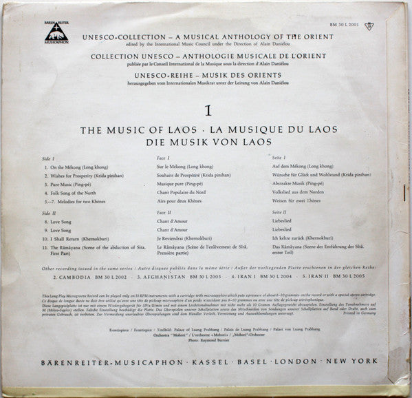 Various : Laos (LP, Album, Mono)