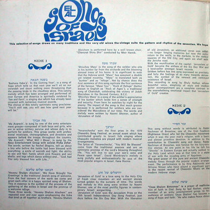 Various : Songs Of Israel, זמרת הארץ (LP, Comp, Gat)