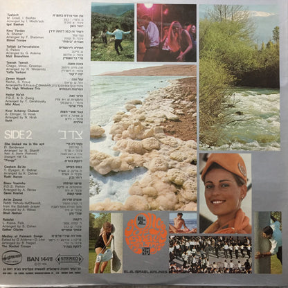 Various : Songs Of Israel Volume 2 = זמרת הארץ - אלבום 2 (LP, Comp)