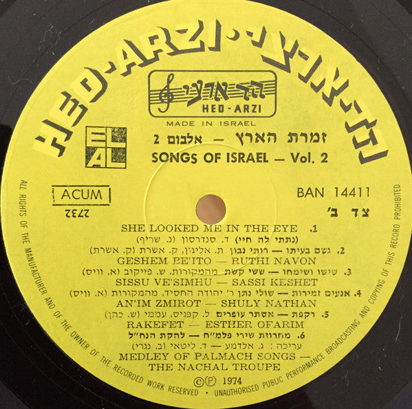 Various : Songs Of Israel Volume 2 = זמרת הארץ - אלבום 2 (LP, Comp)
