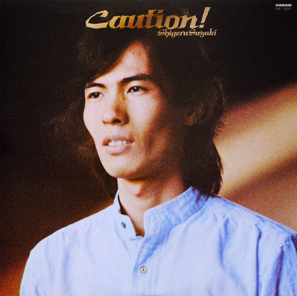 Shigeru Suzuki : Caution! (LP, Album)
