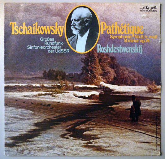 Pyotr Ilyich Tchaikovsky / Большой Симфонический Оркестр Всесоюзного Радио . Gennadi Rozhdestvensky :  "Pathétique" Symphonie No. 6 h-moll B minor op. 74 (LP)