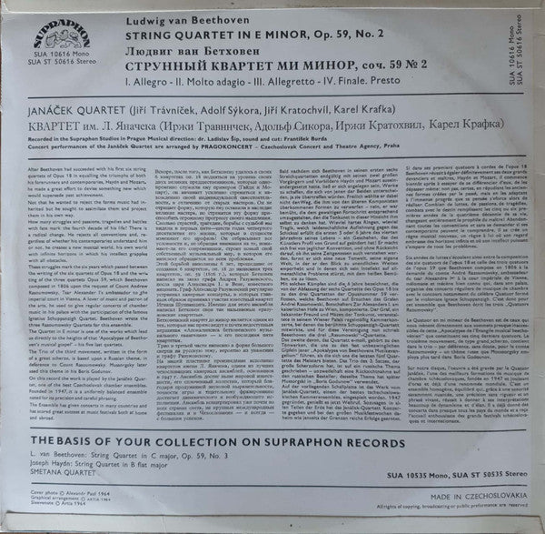 Ludwig van Beethoven, Janáček Quartet : String Quartet In E Minor Op. 59, No. 2 “Rasumovsky” (LP, RP, Blu)