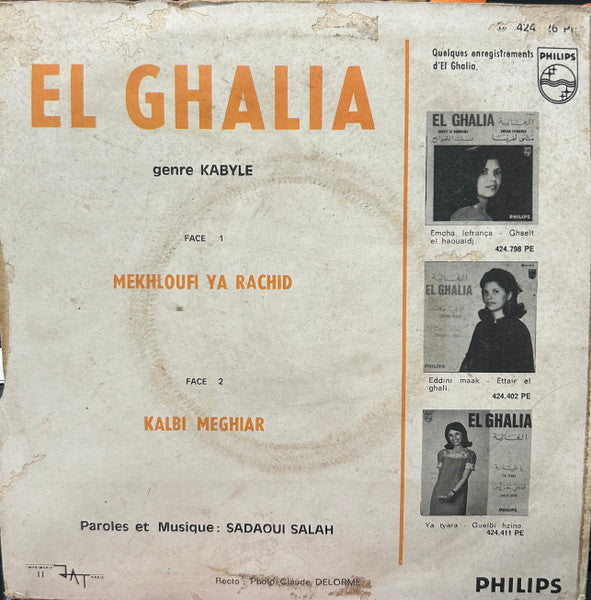 El Ghalia : Mekhloufi Ya Rachid / Kalbi Meghiar  (7")