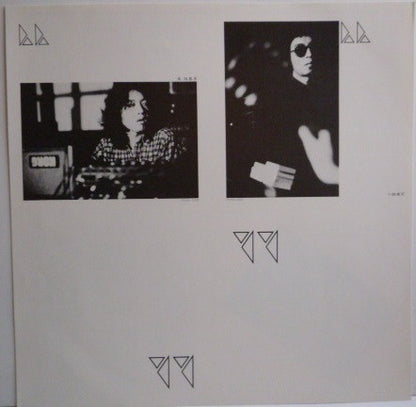 Dada (7) : Dada (LP, Album)