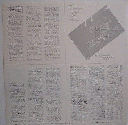 Dada (7) : Dada (LP, Album)