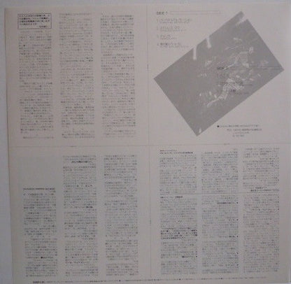 Dada (7) : Dada (LP, Album)