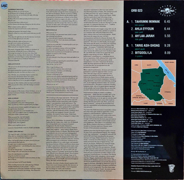 Abdel Aziz El Mubarak : Abdel Aziz El Mubarak (LP, Album)