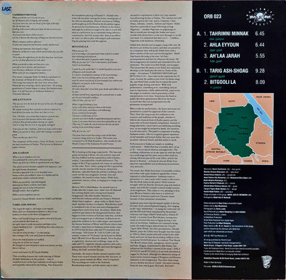 Abdel Aziz El Mubarak : Abdel Aziz El Mubarak (LP, Album)