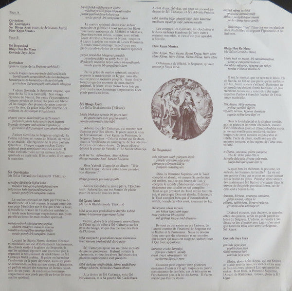 Goddess Of Fortune : Goddess Of Fortune (LP, Album)