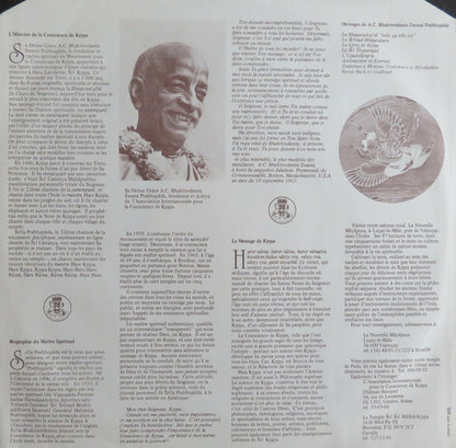 Goddess Of Fortune : Goddess Of Fortune (LP, Album)