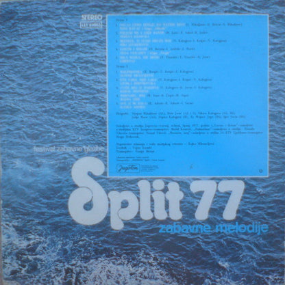 Various : Split 77 - Zabavne Melodije (LP)