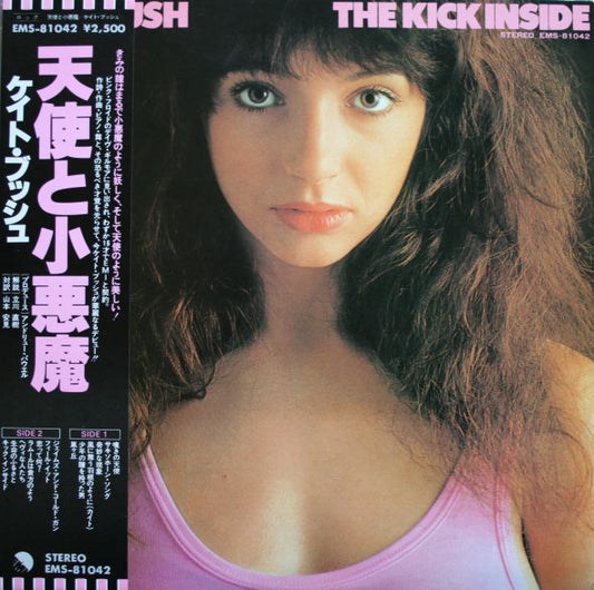 Kate Bush : The Kick Inside (LP, Album)