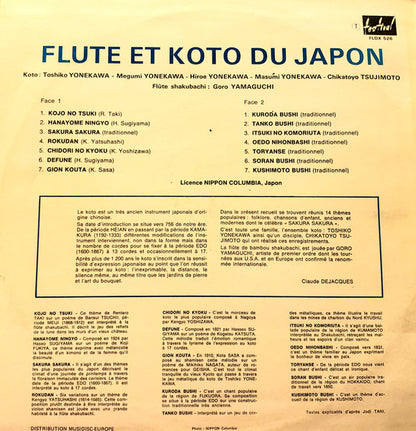 Toshiko Yonekawa, Megumi Yonekawa, Hiroe Yonekawa, Masumi Yonekawa, Chikatoyo Tsujimoto, Goro Yamaguchi : Flute Et Koto Du Japon (LP, Album)