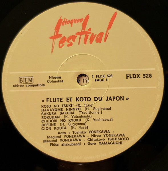 Toshiko Yonekawa, Megumi Yonekawa, Hiroe Yonekawa, Masumi Yonekawa, Chikatoyo Tsujimoto, Goro Yamaguchi : Flute Et Koto Du Japon (LP, Album)