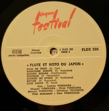 Toshiko Yonekawa, Megumi Yonekawa, Hiroe Yonekawa, Masumi Yonekawa, Chikatoyo Tsujimoto, Goro Yamaguchi : Flute Et Koto Du Japon (LP, Album)