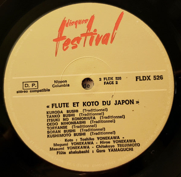Toshiko Yonekawa, Megumi Yonekawa, Hiroe Yonekawa, Masumi Yonekawa, Chikatoyo Tsujimoto, Goro Yamaguchi : Flute Et Koto Du Japon (LP, Album)