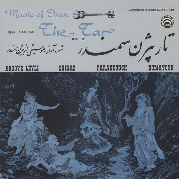 بیژن سمندر = بیژن سمندر : Music Of Iran: تار = The Tar, Vol. 2 (LP)
