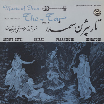 بیژن سمندر = بیژن سمندر : Music Of Iran: تار = The Tar, Vol. 2 (LP)